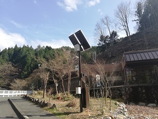 数馬の湯のソーラースタンド